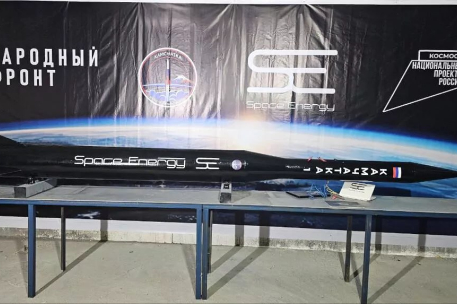 Суборбитальная ракета «Камчатка-1» готовится к историческому запуску. https://spaceenergy.su/. Фотография 2